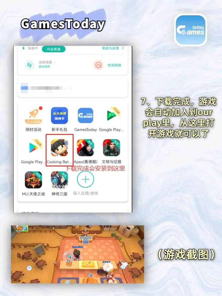 开云体云app官网下载截图3