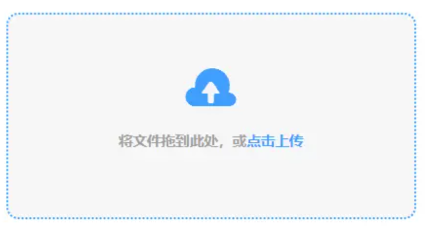 开云体云app官网下载使用讲解 - 添加文件
